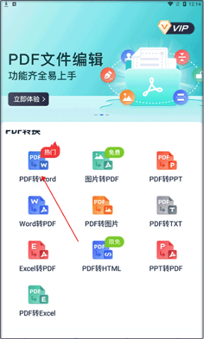 ѸPDF݋֙C(j)