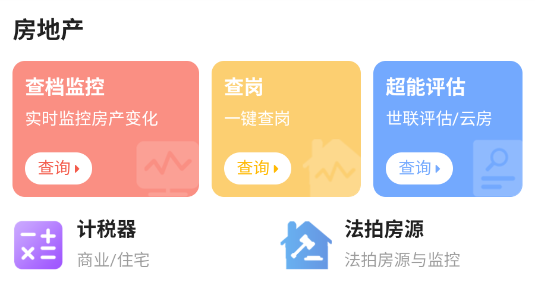 ȫL(fng)app
