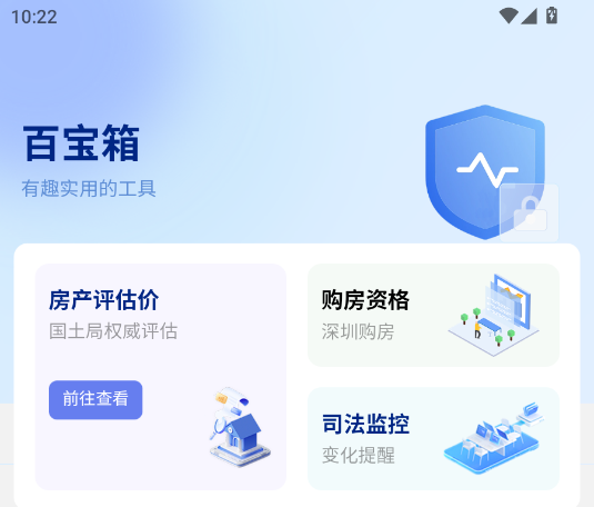 ȫL(fng)app