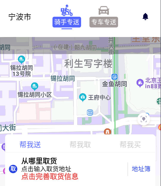 GGapp