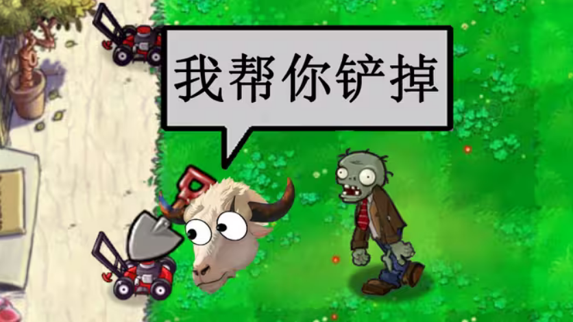 PvZָ(do)֙C(j)