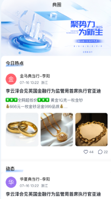 搜狗高速浏览器截图20250526113132.png