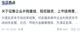 搜狗高速浏览器截图20250526113120.png