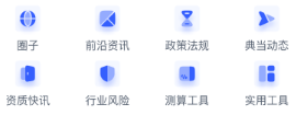 搜狗高速浏览器截图20250526113101.png