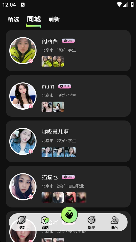 app