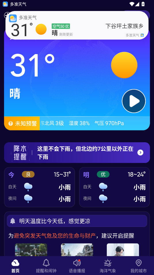 (zhn)A(y)(bo)15P(app)