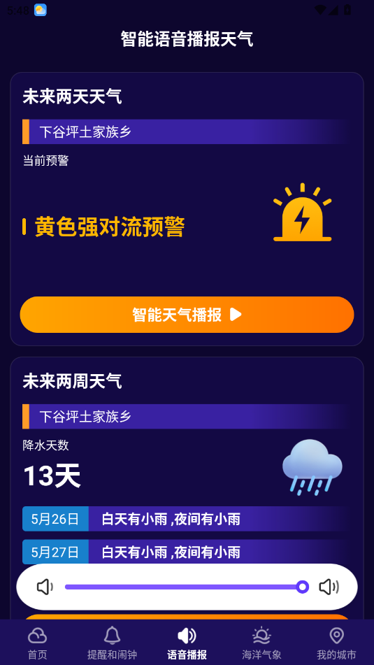 (zhn)A(y)(bo)15P(app)