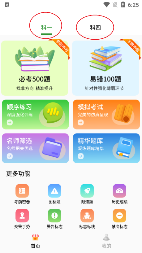 {Уccͨapp