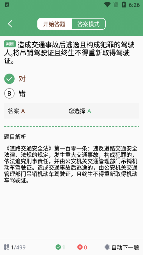 {Уccͨapp