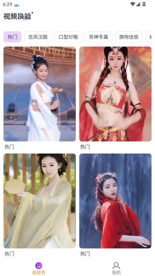 һIC(j)app