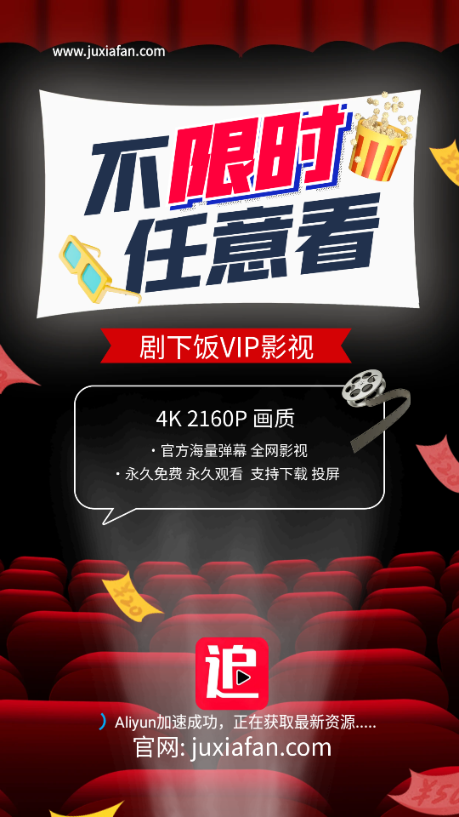 maxapp