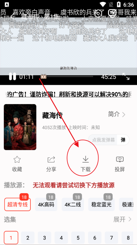 maxapp
