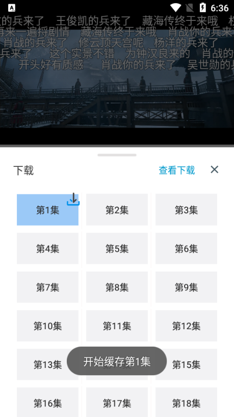 maxapp