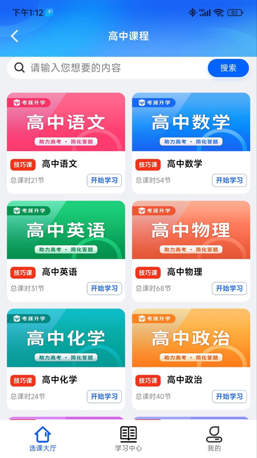ă(yu)W(xu)app