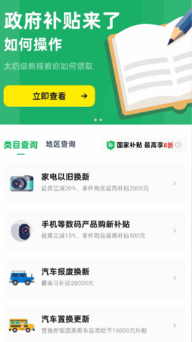 aMԃapp