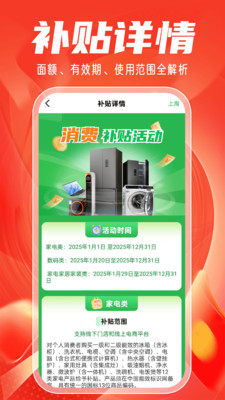 aMԃapp