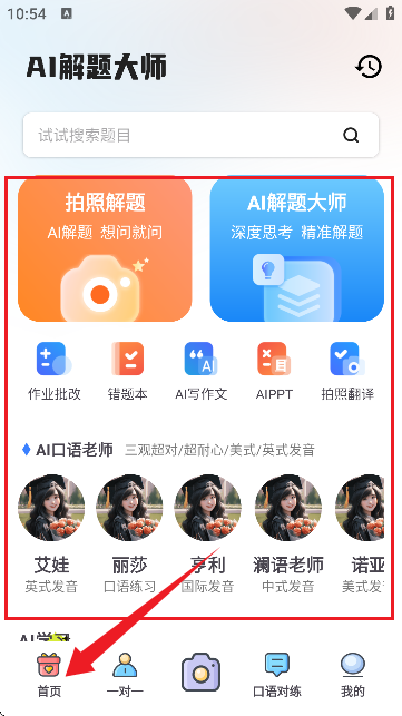 AI}