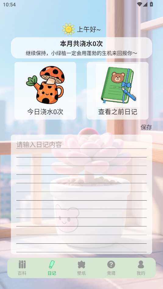 (dng)ﻨapp