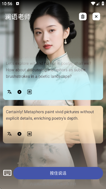 AI}