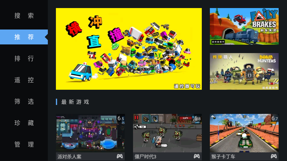 Αdtv