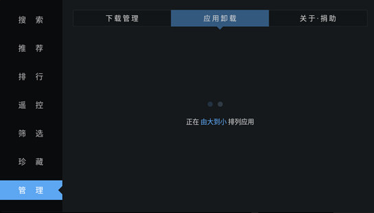 Αdtv
