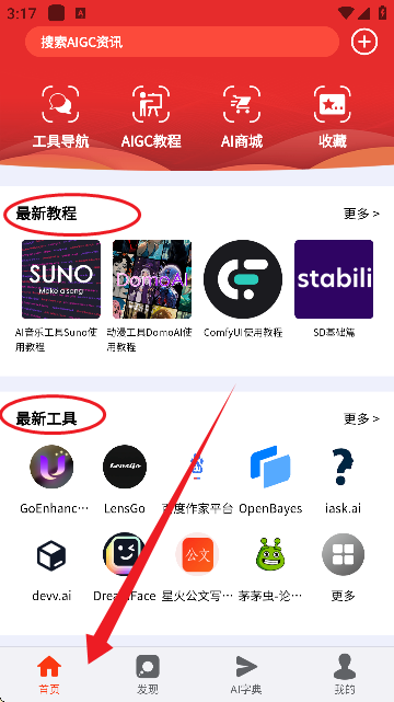 СAIٌAPPٷ