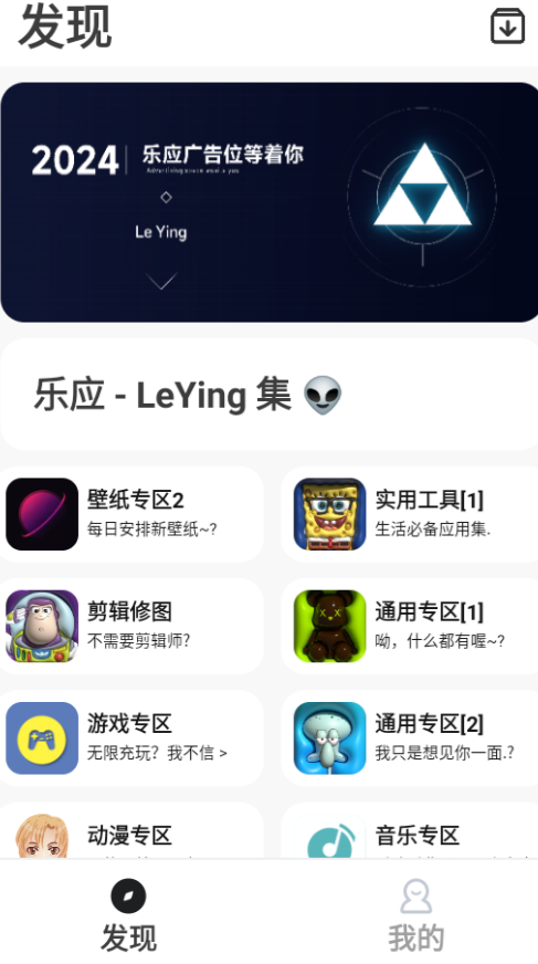 (yng)-LeYingܛ