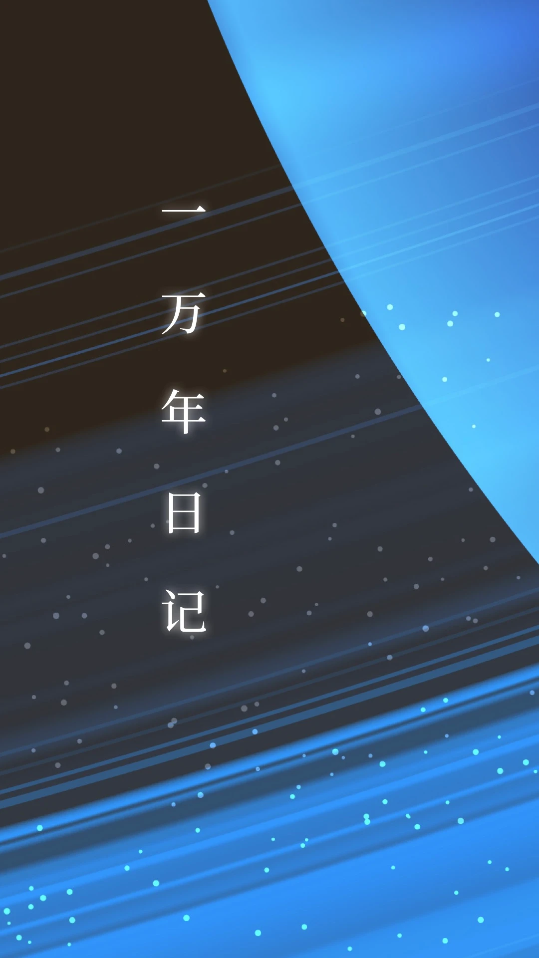 һfӛapp