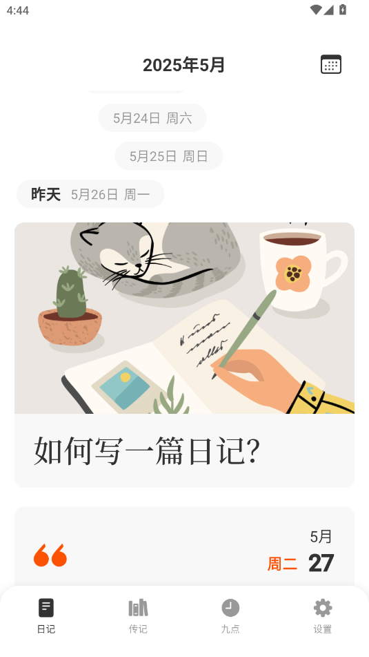 һfӛapp