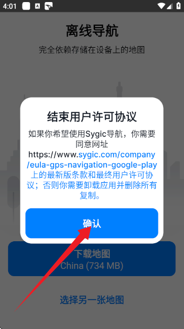 Sygic؈Dٷ