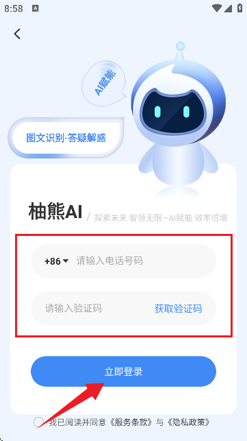 AI