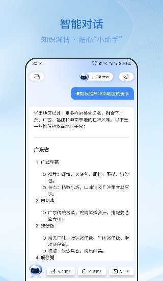 AI