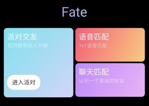 Fate