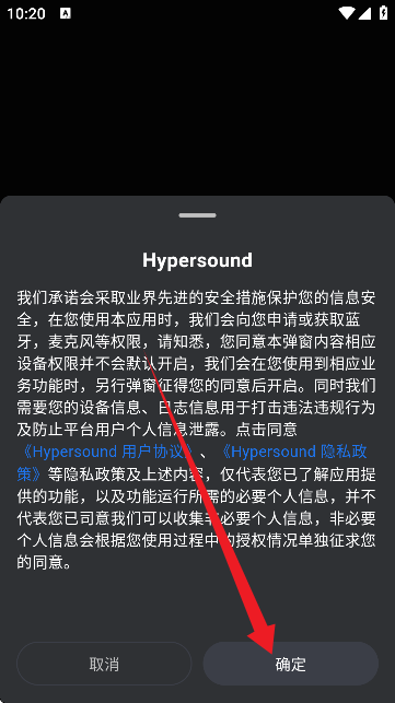 hypersound