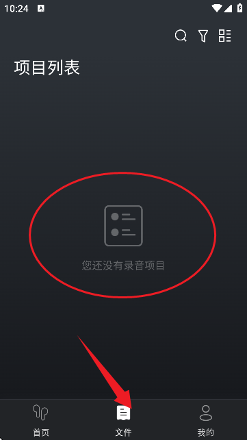 hypersound