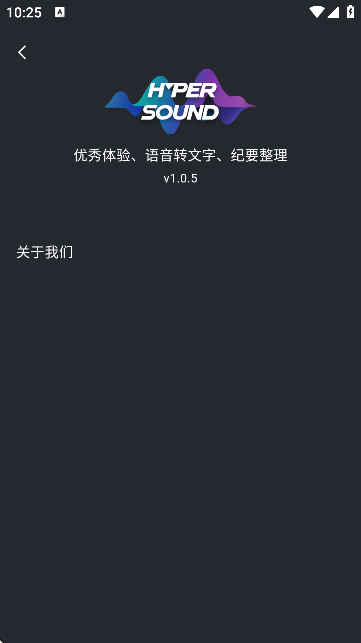 hypersound