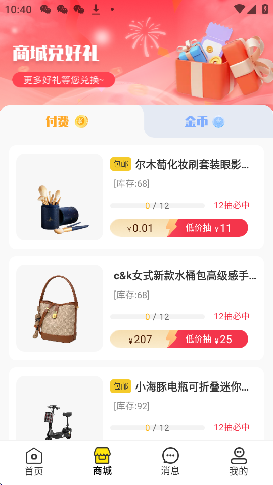 Դapp