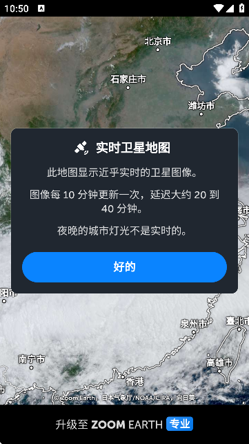 L(fng)ٵ؈DZoom Earthٷ