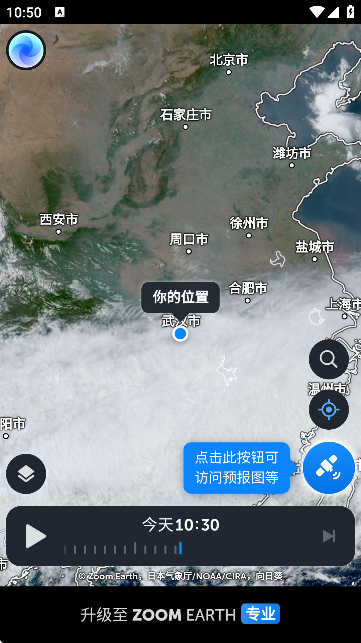 L(fng)ٵ؈DZoom Earthٷ