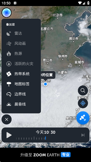 L(fng)ٵ؈DZoom Earthٷ