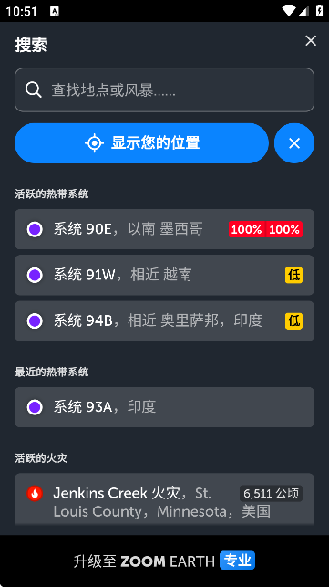 L(fng)ٵ؈DZoom Earthٷ