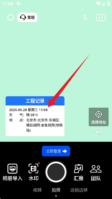 ʶˮӡC(j)