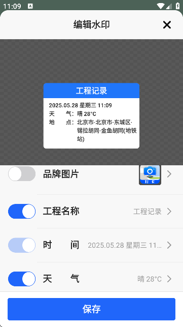 ʶˮӡC(j)