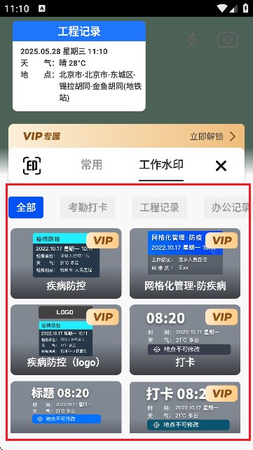 ʶˮӡC(j)