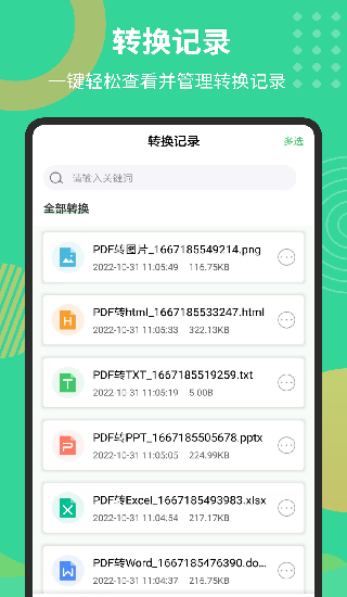 PDFD(zhun)Q֙C(j)