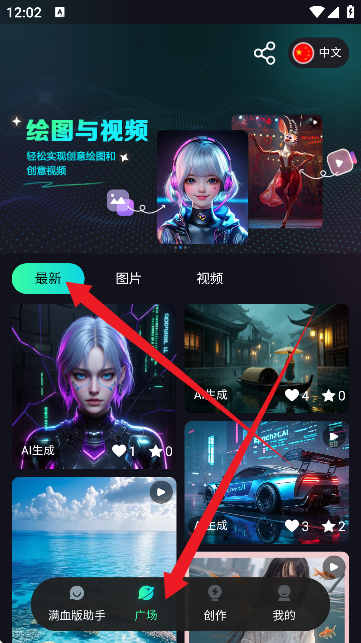 Ԫ(chung)Aiٷ