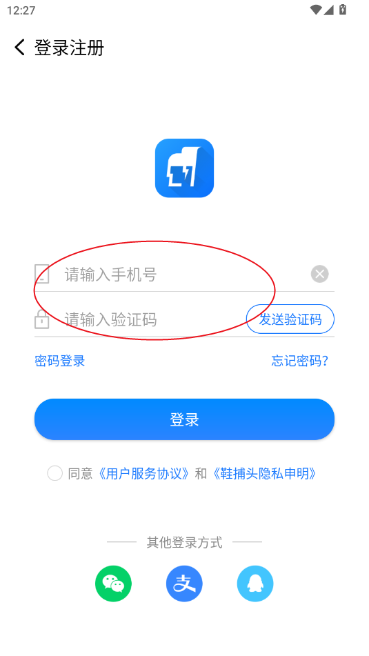 Ь^ƽ_(ti)Ь̳app