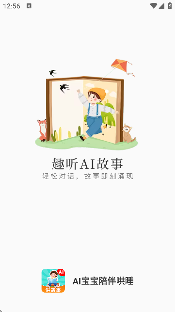 AI˯
