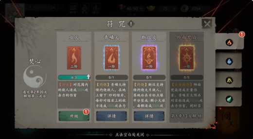 遗弃之地