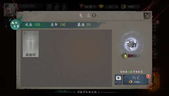 遗弃之地